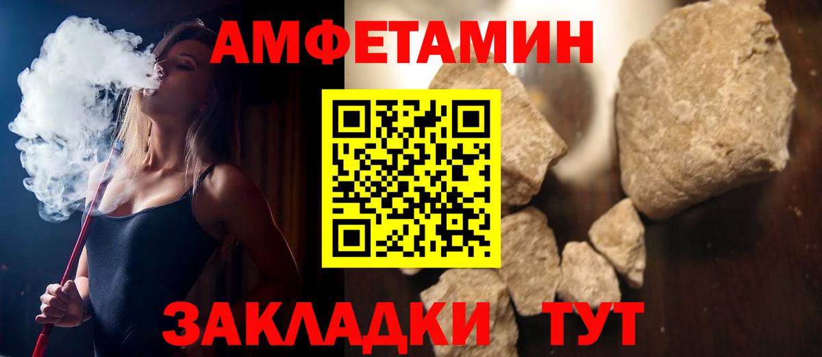 Амфетамин 98% Орехово-Зуево