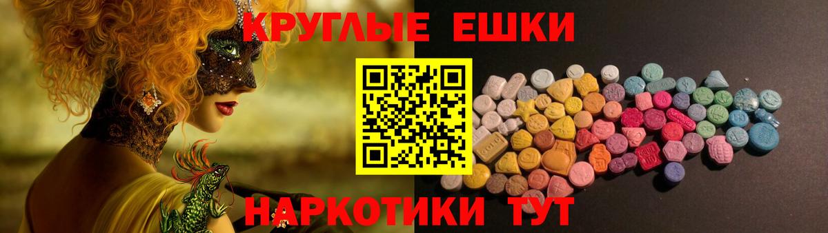 ЭКСТАЗИ XTC Орехово-Зуево