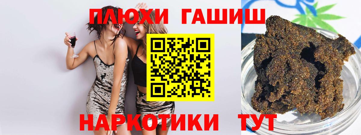 Орехово-Зуево  Гашиш хэш  ГАШ Изолятор  Вход с VPN 