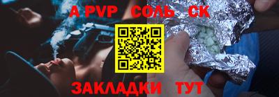 круглые Кандалакша