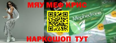 альфа пвп VHQ Камышлов