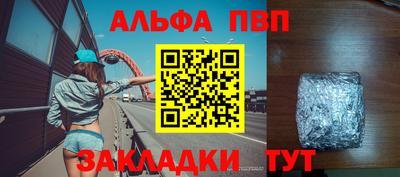 круглые Кандалакша