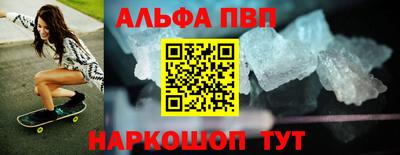 круглые Кандалакша