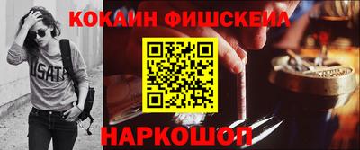круглые Кандалакша