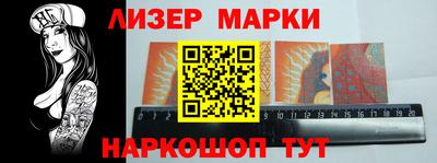альфа пвп VHQ Камышлов