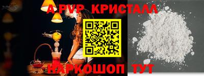 ПСИЛОЦИБИНОВЫЕ ГРИБЫ Канаш