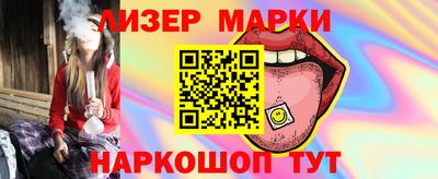 альфа пвп VHQ Камышлов