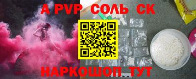 круглые Кандалакша