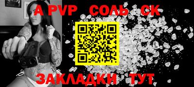 альфа пвп VHQ Камышлов