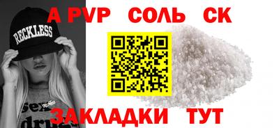 круглые Кандалакша
