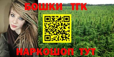 ПСИЛОЦИБИНОВЫЕ ГРИБЫ Канаш