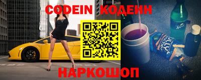 круглые Кандалакша