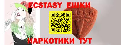 альфа пвп VHQ Камышлов