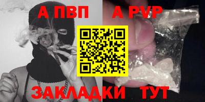 круглые Кандалакша