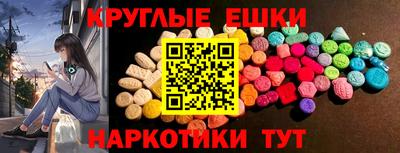 ПСИЛОЦИБИНОВЫЕ ГРИБЫ Канаш