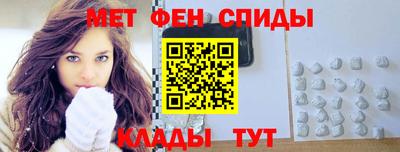 альфа пвп VHQ Камышлов