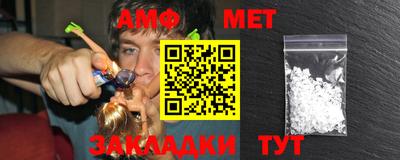 альфа пвп VHQ Камышлов