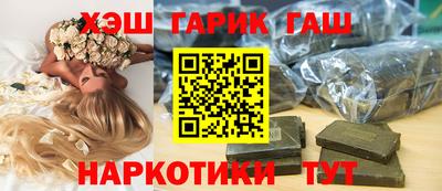 круглые Кандалакша