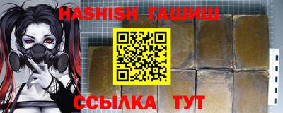 круглые Кандалакша