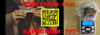 альфа пвп VHQ Камышлов