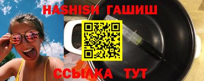 круглые Кандалакша