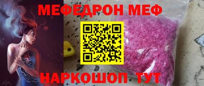 альфа пвп VHQ Камышлов