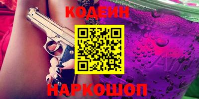 круглые Кандалакша