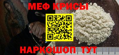 круглые Кандалакша