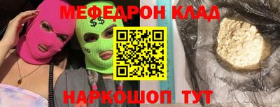 круглые Кандалакша