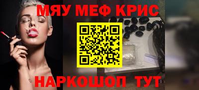 круглые Кандалакша