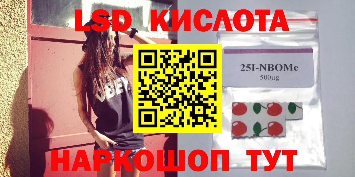 Орехово-Зуево  ЛСД экстази ecstasy  ЛСД экстази кислота  blacksprut ссылки  Вход с VPN 