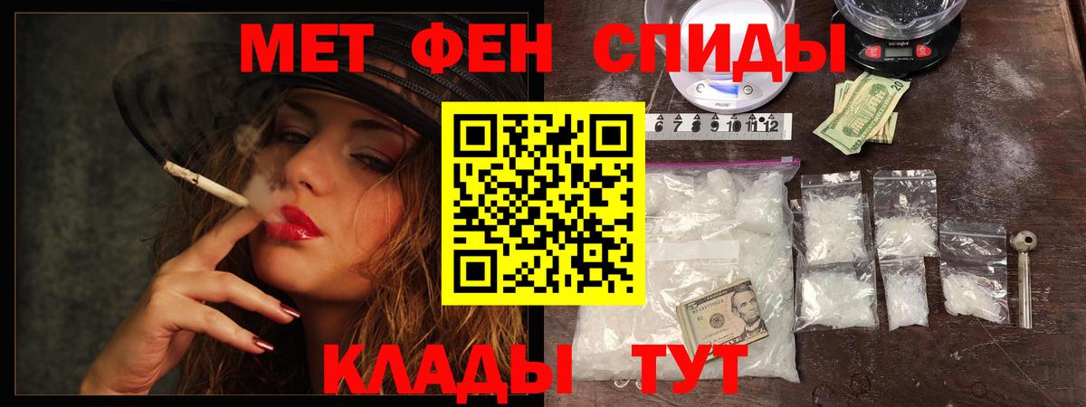 Метамфетамин Декстрометамфетамин 99.9%  Вход с VPN  Орехово-Зуево 