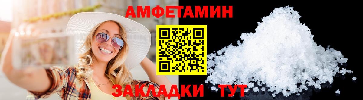 МЕТАМФЕТАМИН Methamphetamine Орехово-Зуево