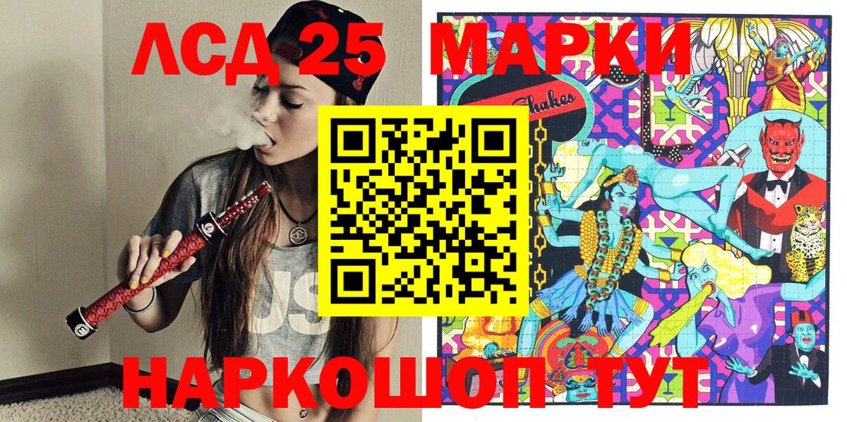 Марки 25I-NBOMe  Марки N-bome 1500мкг  Орехово-Зуево  Вход с VPN  Марки N-bome 1500мкг 