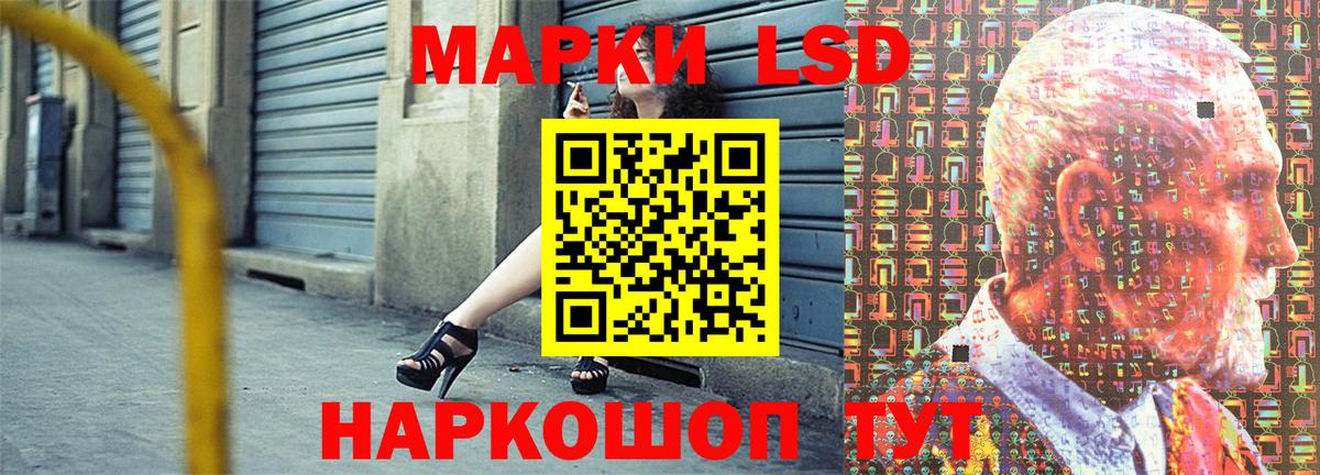 Марки NBOMe 1500мкг Орехово-Зуево