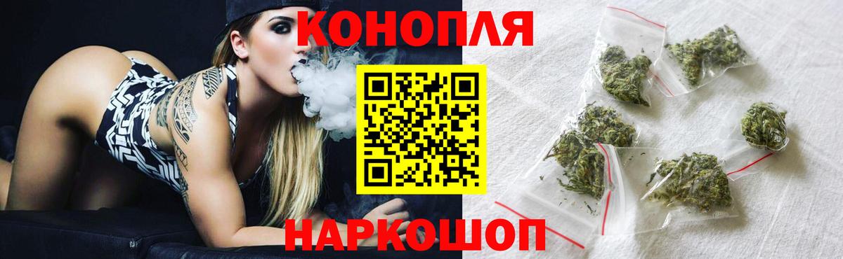 Бошки марихуана ГИДРОПОН Орехово-Зуево